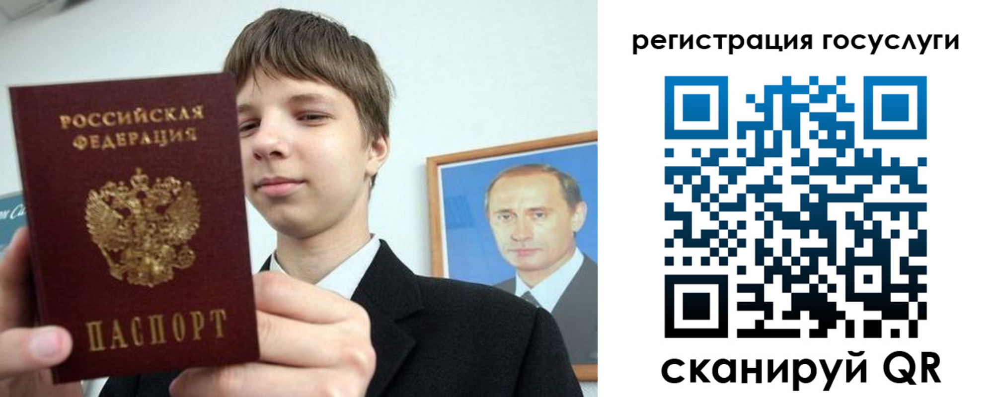 временная регистрация в квартире в Долинске