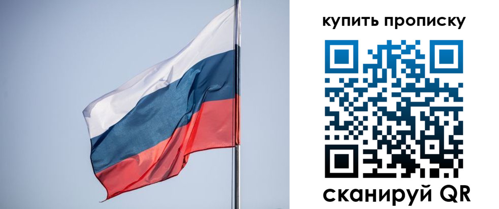 где прописаться в Долинске